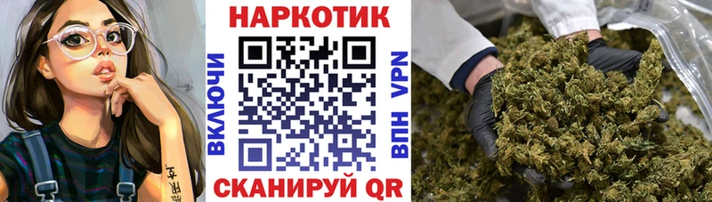 Продажа наркотиков Шацк ГАШ  Кетамин  A PVP  МЕФ  COCAIN  Конопля 