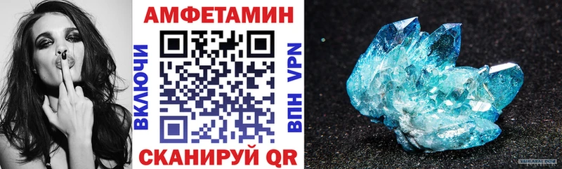 Amphetamine 98%  наркота  blacksprut   Шацк 