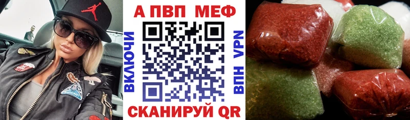 MEGA маркетплейс Шацк A-PVP крисы CK