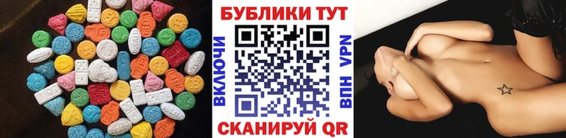 Ecstasy ешки mega маркетплейс Шацк