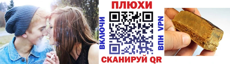 ГАШИШ VHQ  купить   Шацк 