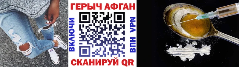 МЕГА ссылка  Шацк  Героин гречка  магазин продажи  