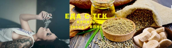 мяу мяу кристалл Алексеевка
