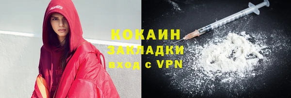 мяу мяу кристалл Алексеевка