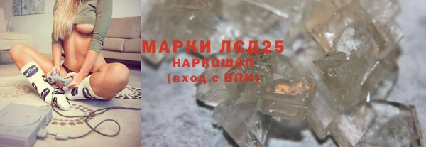мяу мяу кристалл Алексеевка
