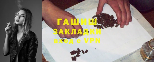 ГАЛЛЮЦИНОГЕННЫЕ ГРИБЫ Алексин