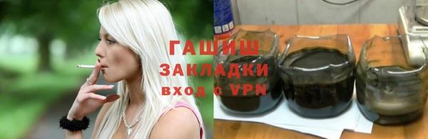 ГАЛЛЮЦИНОГЕННЫЕ ГРИБЫ Алексин