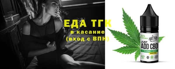 мяу мяу кристалл Алексеевка