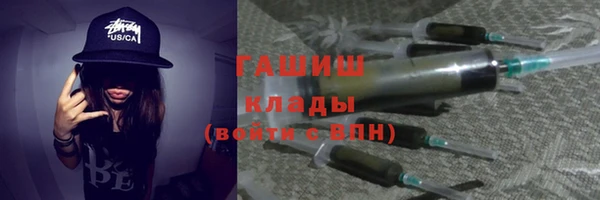 ГАЛЛЮЦИНОГЕННЫЕ ГРИБЫ Алексин