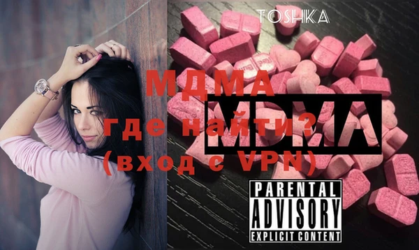 мяу мяу кристалл Алексеевка