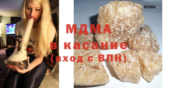 мяу мяу кристалл Алексеевка