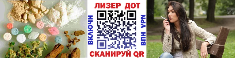 закладка Шацк hydra рабочий сайт LSD-25 экстази ecstasy