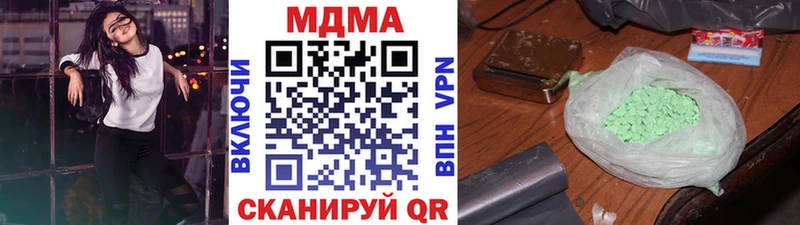 MDMA crystal  где купить наркоту  Шацк 