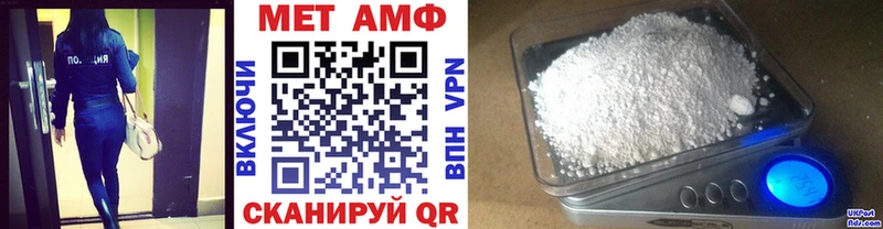 Метамфетамин Methamphetamine  Шацк 