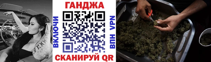 Канабис Amnesia Шацк